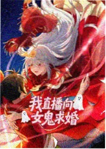 罗布水晶道具设定图